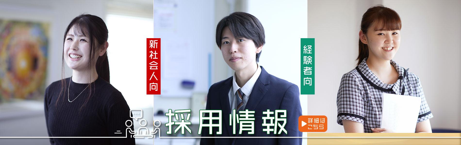 採用サイトへの誘導_2022-09